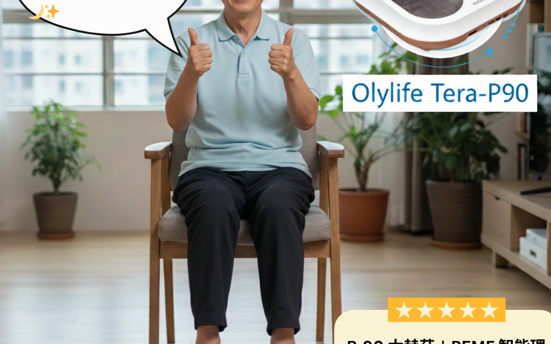 懂你的健康：OlyLife 如何陪伴香港中年與長者重拾活力
