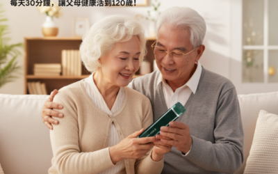 用科技守護中高齡的健康日常