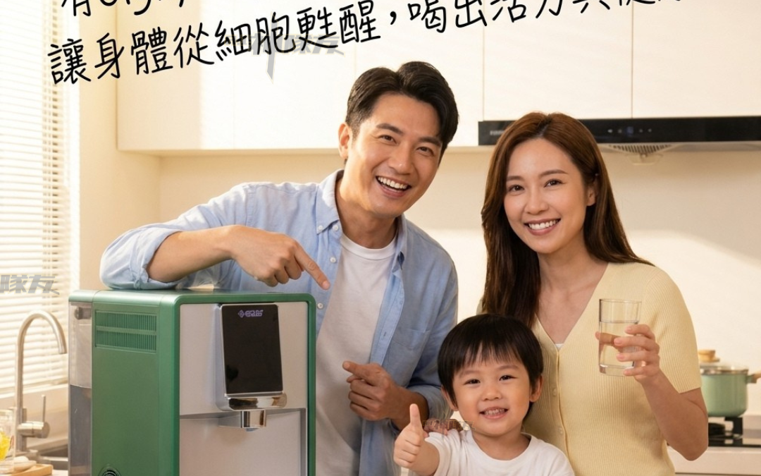 家庭為什麼要用 Spring Water？